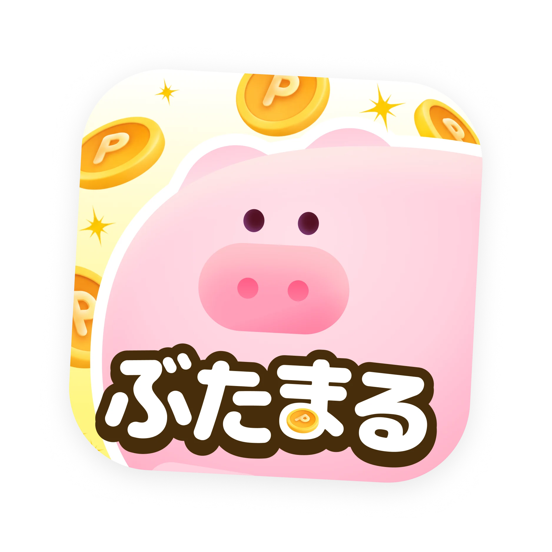 ぶたまる アプリアイコン